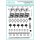 Gina K. Designs Stamp- Terrific Textiles