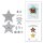 Spellbinders Country Christmas Etched Dies Barn Star Wreath