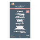 Spellbinders Say Cheese Classic Pooh Birthday Sentiments Press Plate & Die Set A Very Happy Birthday