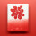 Simon Hurley create. Stellar Ink Pad Red Flag