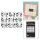 Spellbinders Classic Mouse Wedding Press und Foil Plate Happiest Place